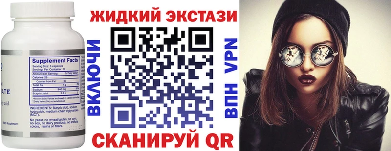 БУТИРАТ буратино  Купить  Лобня 