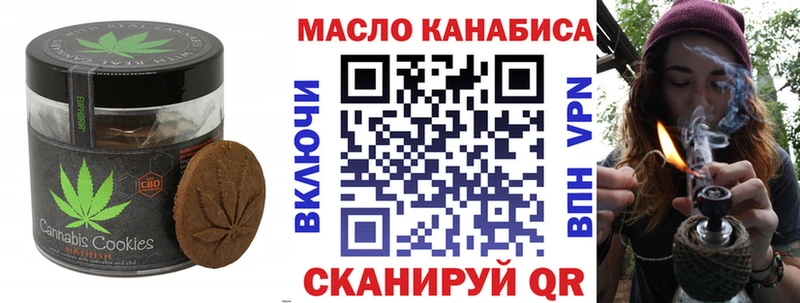 Купить где  Лобня  Cannafood конопля 