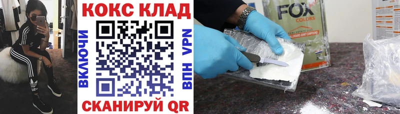 Купить  Лобня  COCAIN Эквадор 
