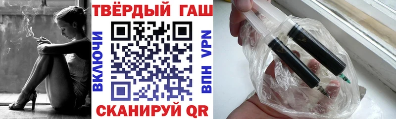 ГАШ гашик  Купить закладки  Лобня 