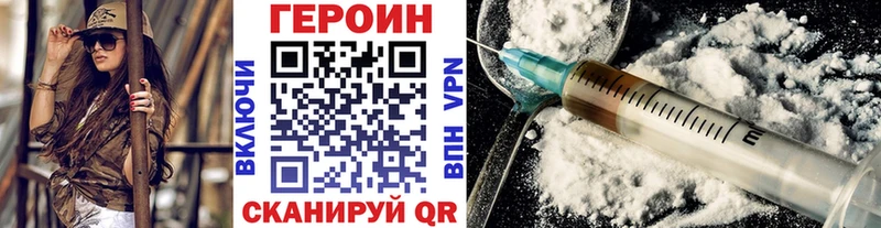 Купить где  Лобня  ГЕРОИН Афган 