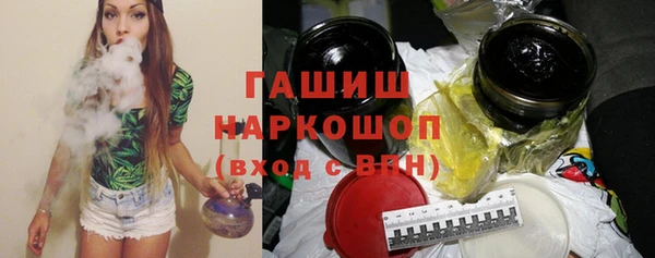 гашишное масло Армянск