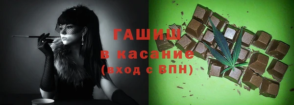 гашишное масло Армянск