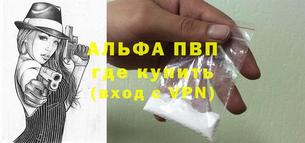 apvp Арсеньев
