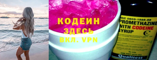 гашишное масло Армянск