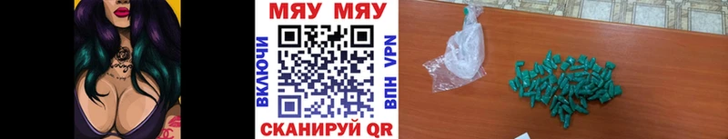 Меф мука  Купить закладки  Лобня 