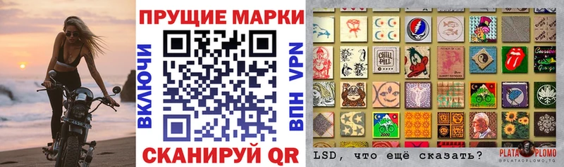 Наркотические марки 1500мкг  Купить закладки  Лобня 
