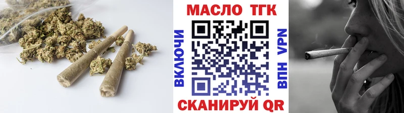 Купить где Лобня ТГК THC oil