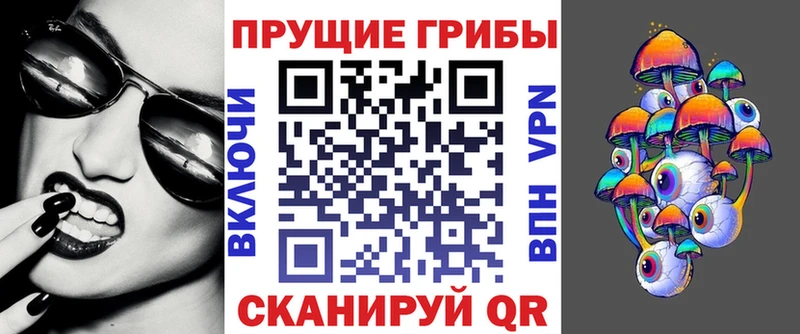 Псилоцибиновые грибы GOLDEN TEACHER  Купить закладки  Лобня 